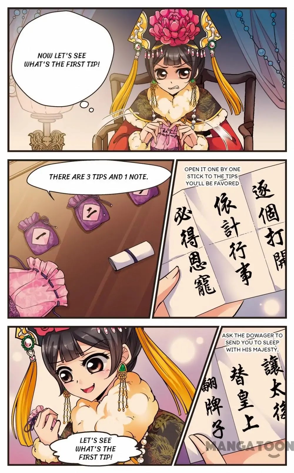 Fei Xi Yan Xue Chapter 106 page 1 - Chapter 106