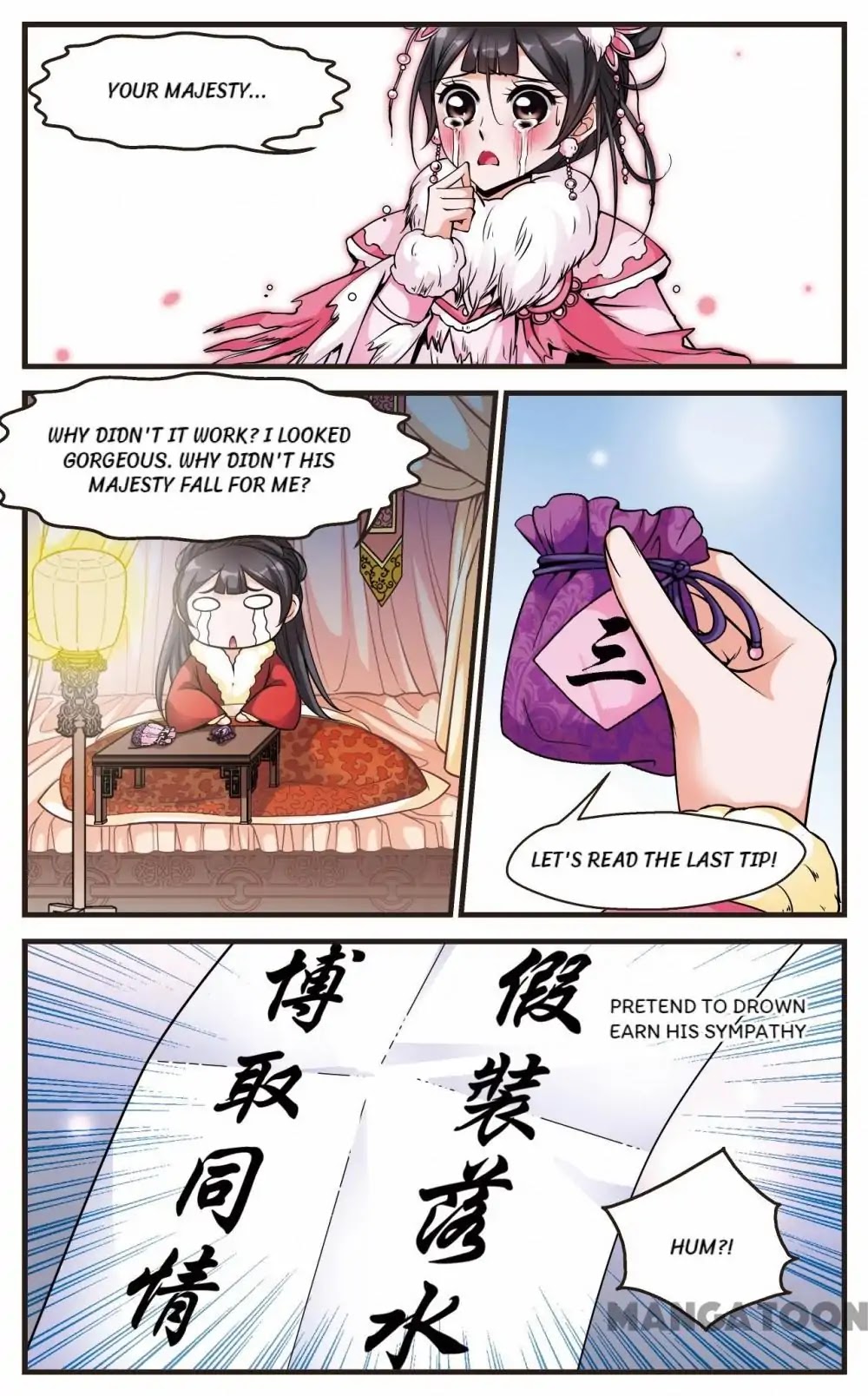 Fei Xi Yan Xue Chapter 107 page 7 - Chapter 107