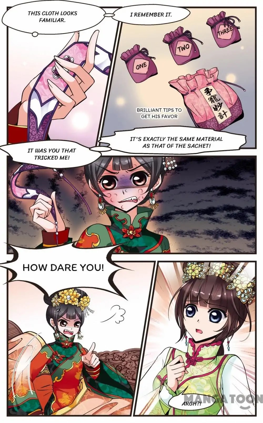 Fei Xi Yan Xue Chapter 110 page 4 - Chapter 110