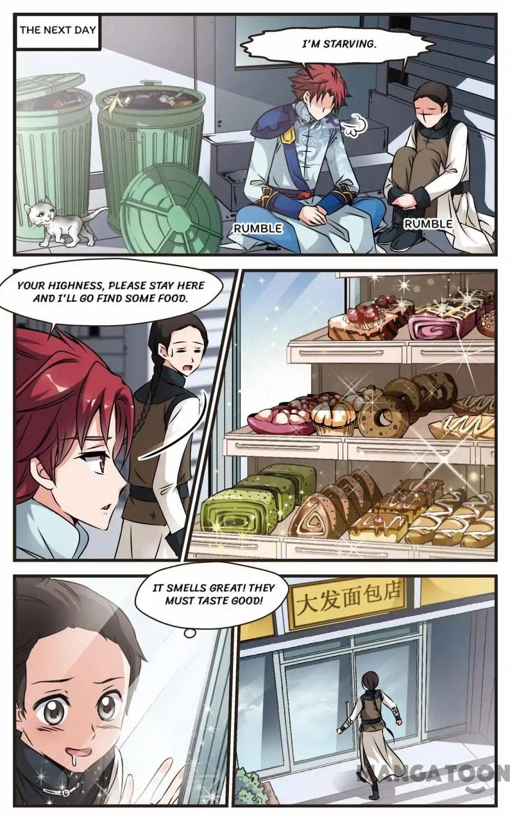 Fei Xi Yan Xue Chapter 124 page 2 - Chapter 124