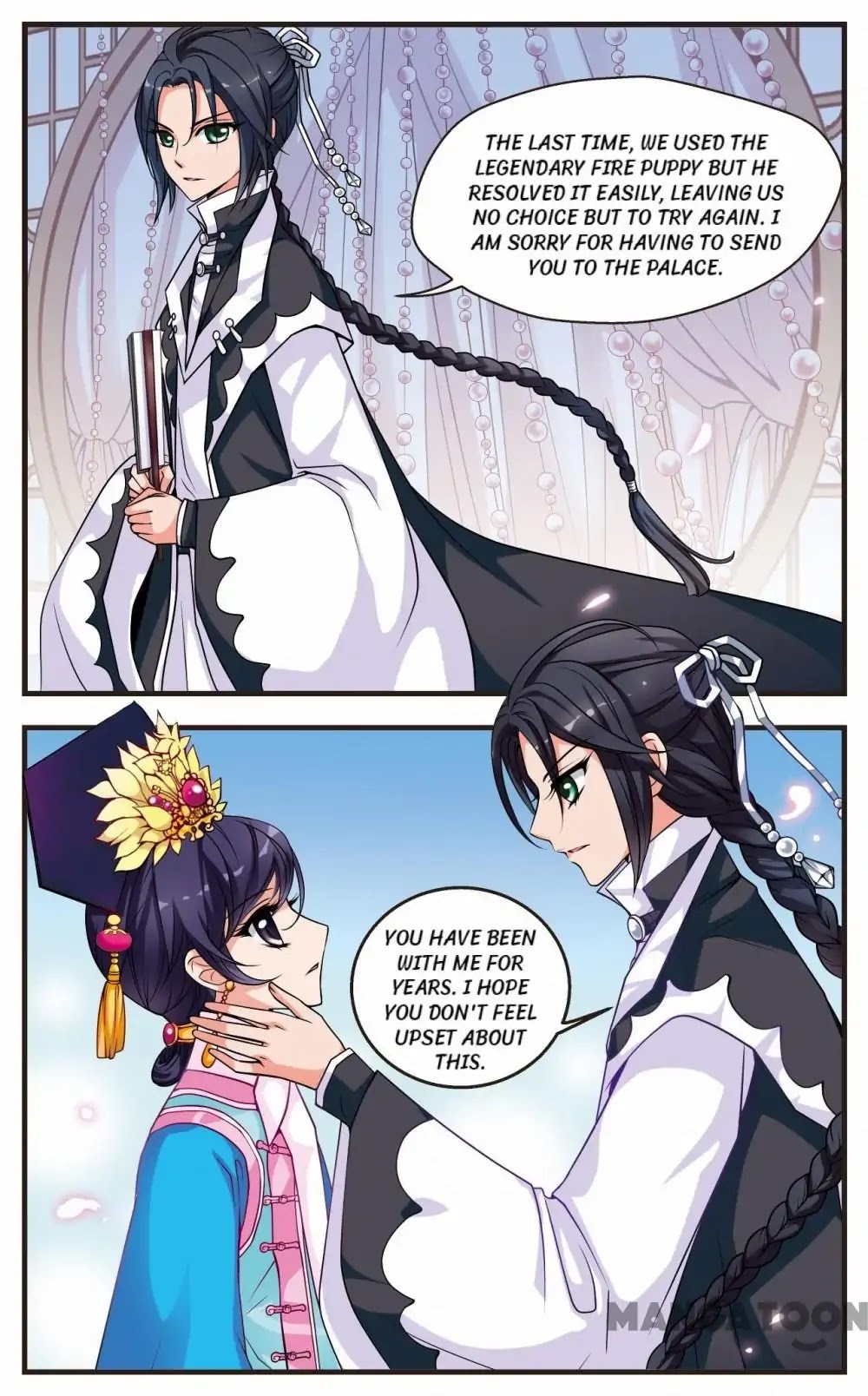 Fei Xi Yan Xue Chapter 13 page 3 - Chapter 13