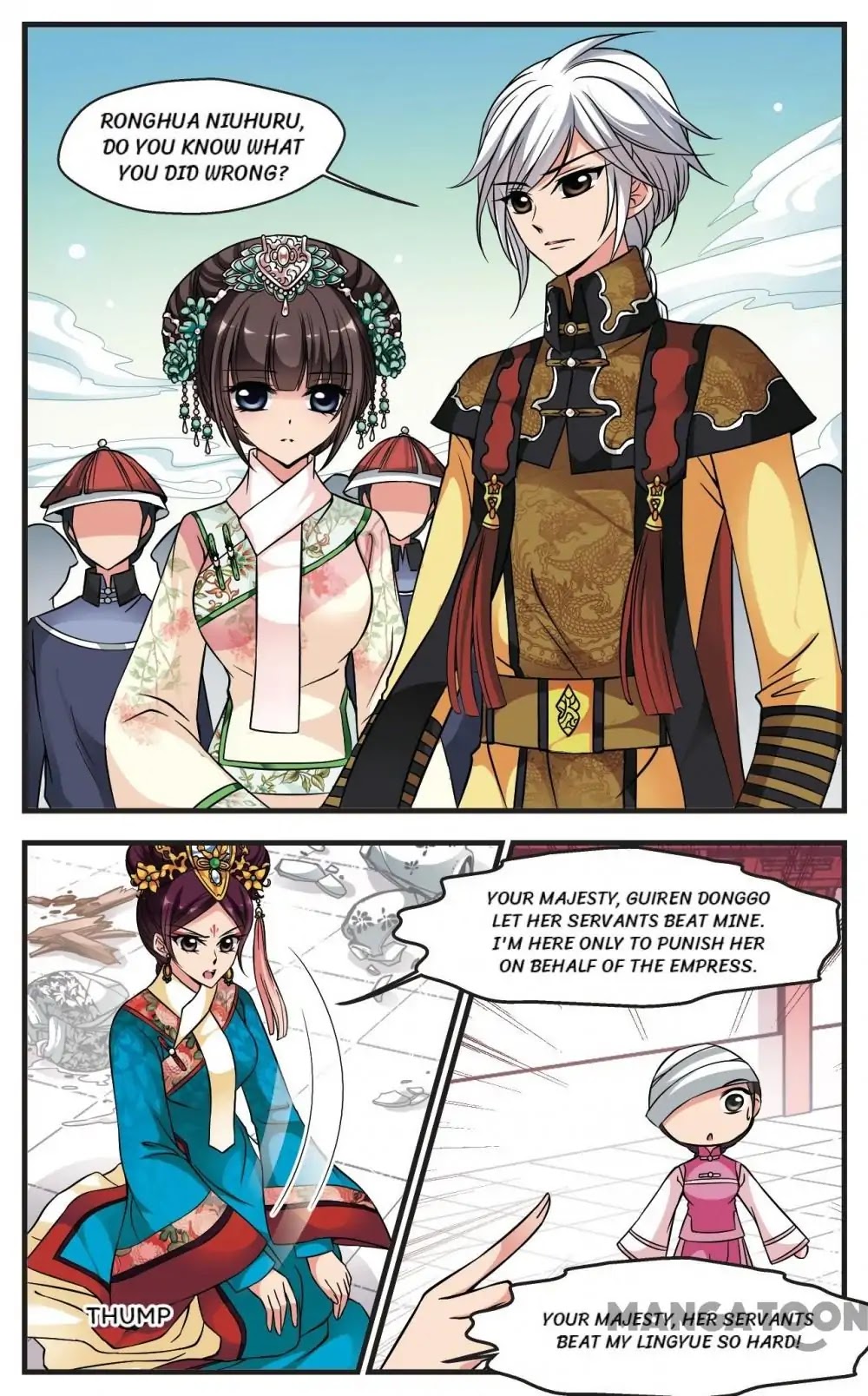 Fei Xi Yan Xue Chapter 152 page 8 - Chapter 152