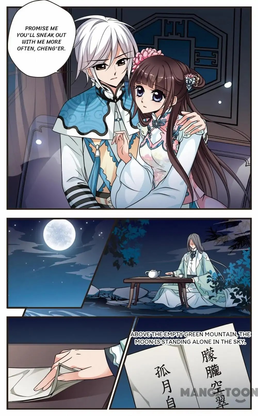 Fei Xi Yan Xue Chapter 159 page 5 - Chapter 159