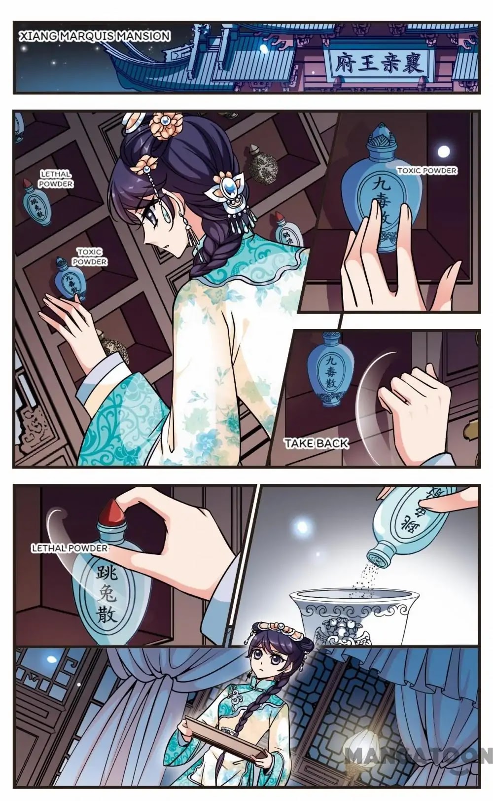Fei Xi Yan Xue Chapter 179 page 3 - Chapter 179