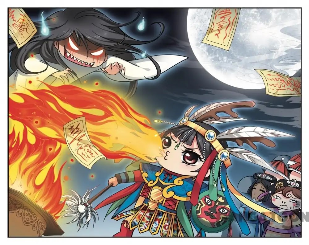Fei Xi Yan Xue Chapter 188 page 1 - Chapter 188
