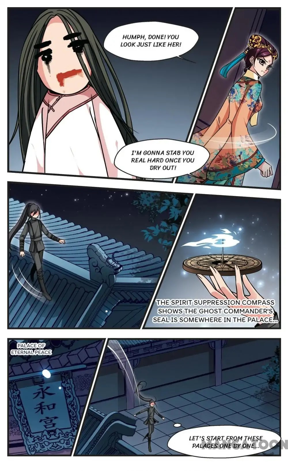 Fei Xi Yan Xue Chapter 189 page 1 - Chapter 189