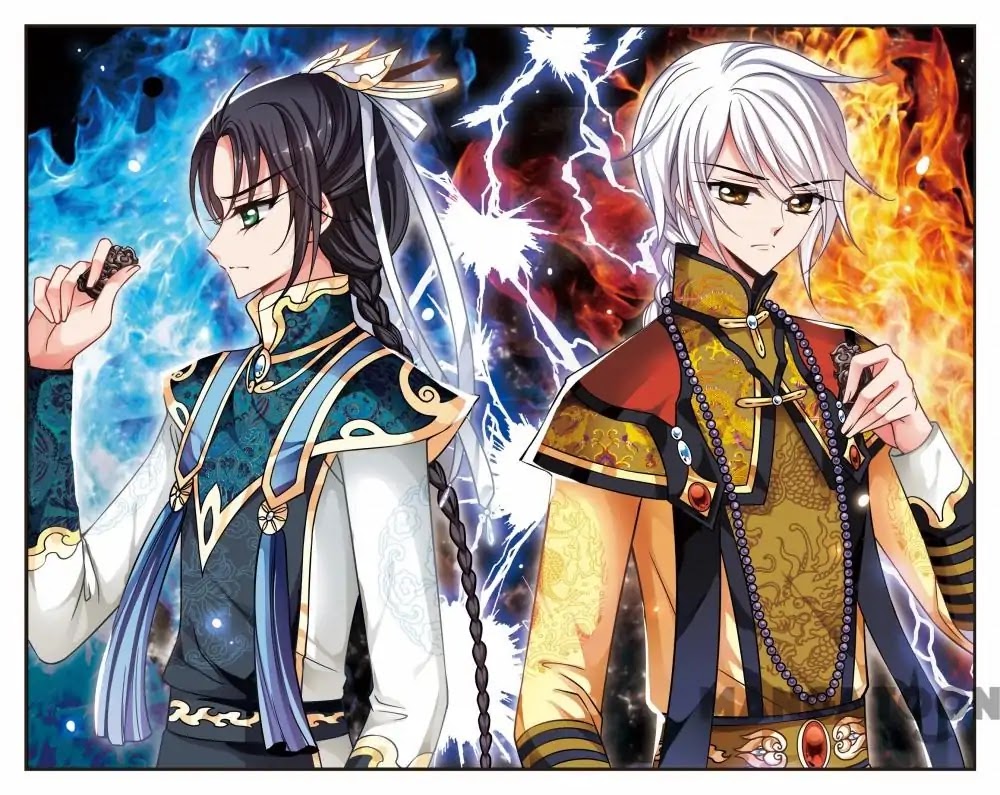 Fei Xi Yan Xue Chapter 199 page 1 - Chapter 199