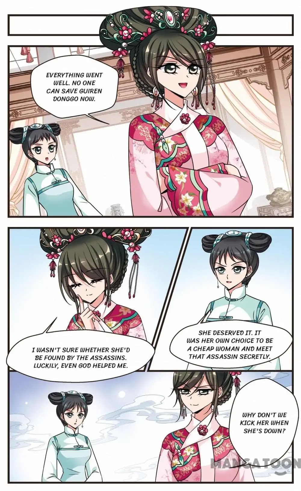 Fei Xi Yan Xue Chapter 211 page 7 - Chapter 211