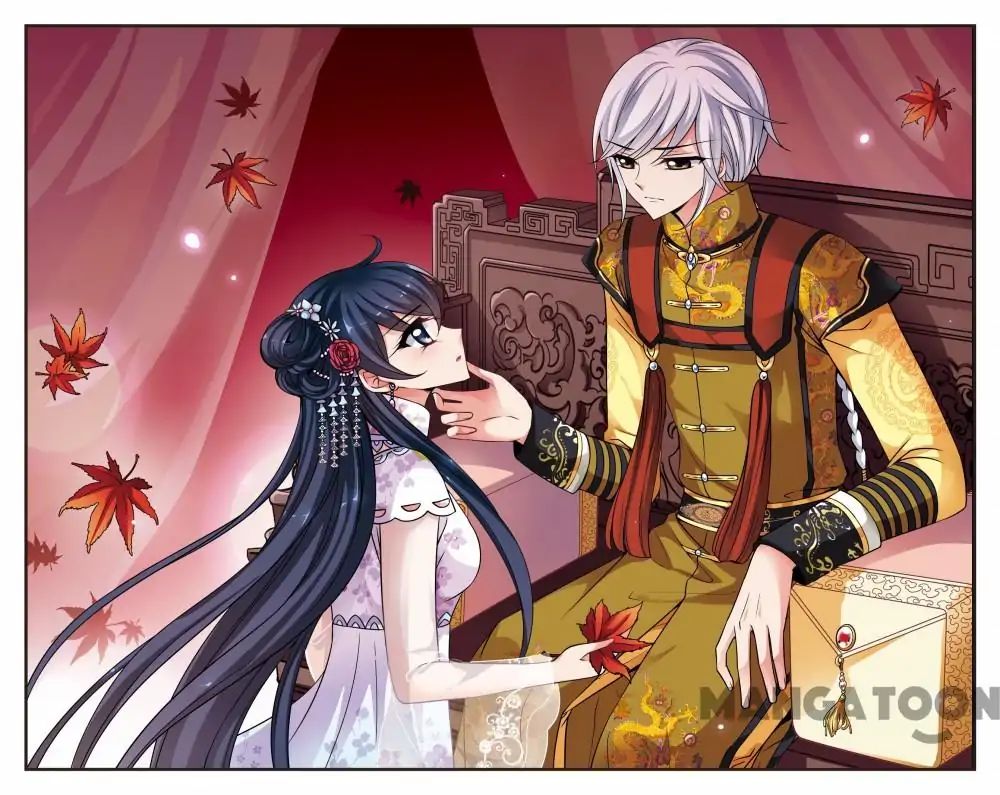 Fei Xi Yan Xue Chapter 220 page 1 - Chapter 220