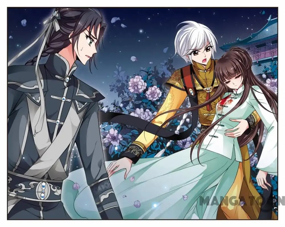 Fei Xi Yan Xue Chapter 226 page 1 - Chapter 226