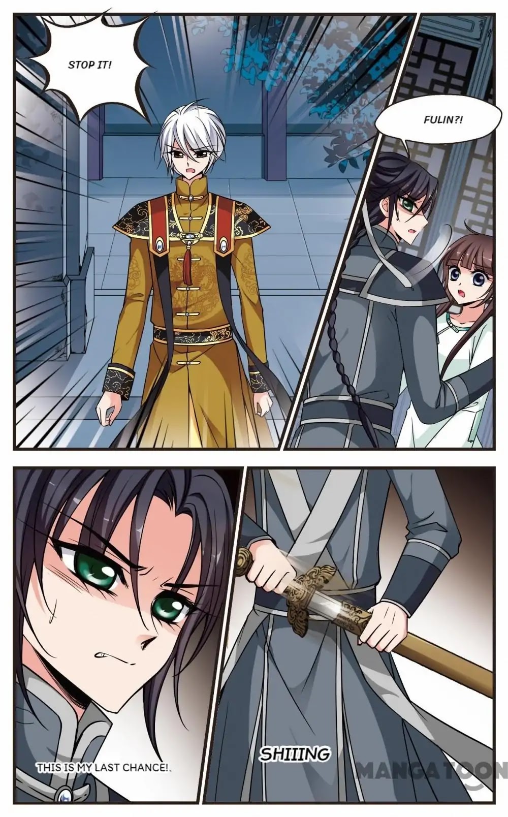 Fei Xi Yan Xue Chapter 228 page 3 - Chapter 228