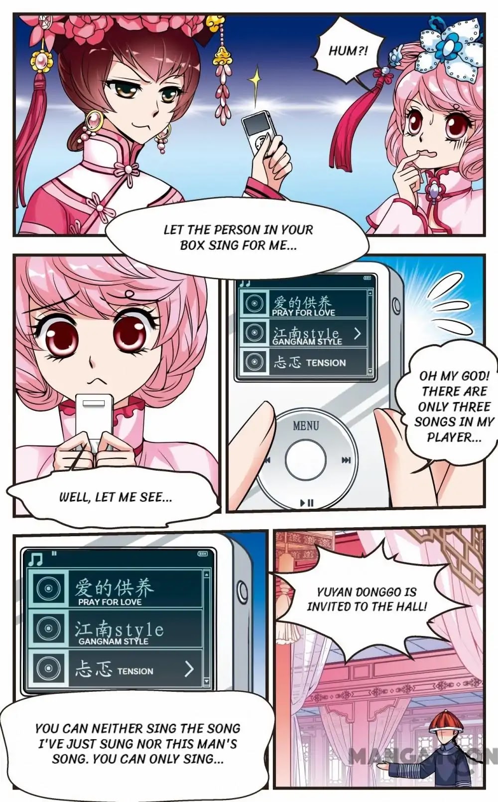 Fei Xi Yan Xue Chapter 23 page 3 - Chapter 23