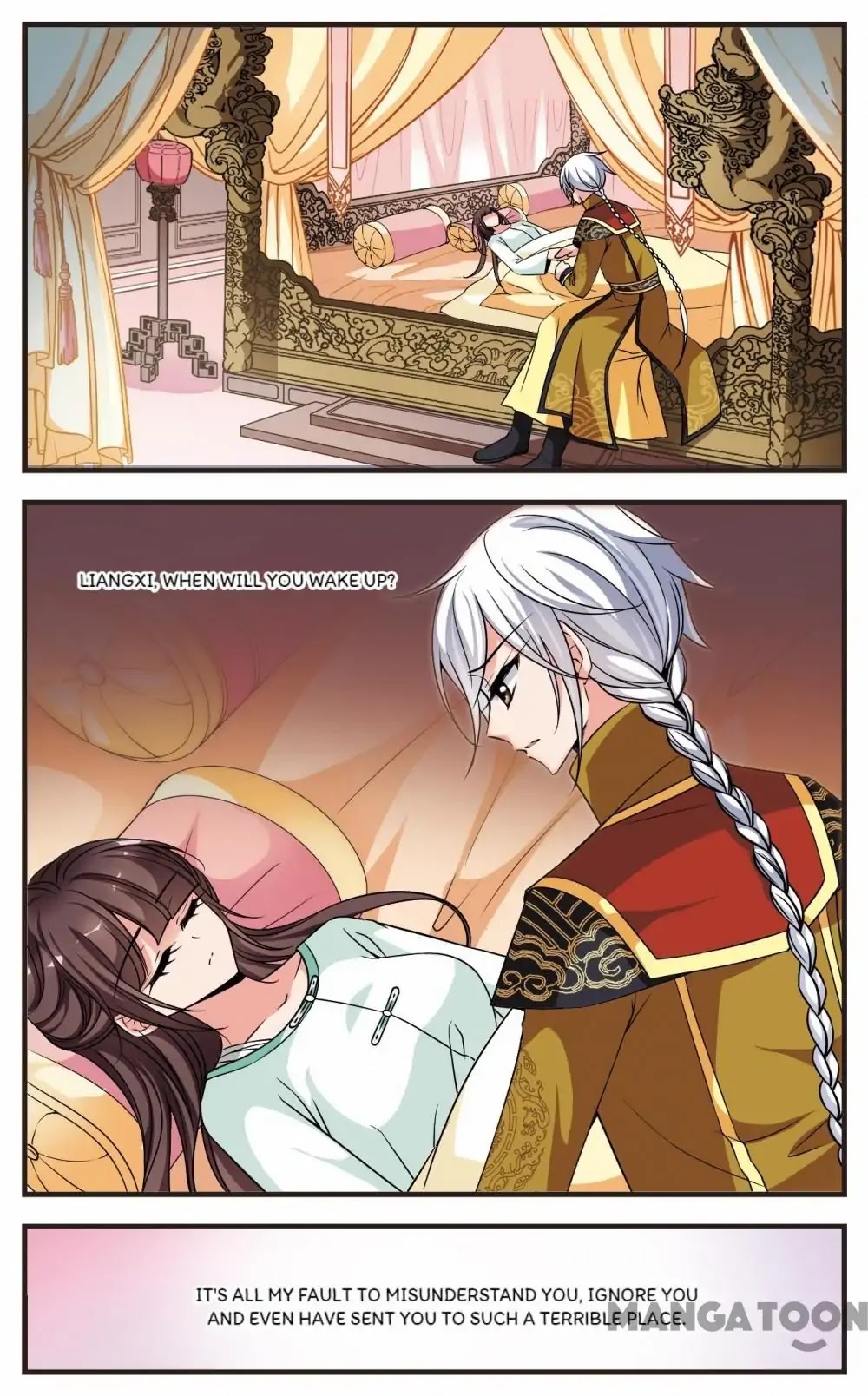 Fei Xi Yan Xue Chapter 230 page 1 - Chapter 230