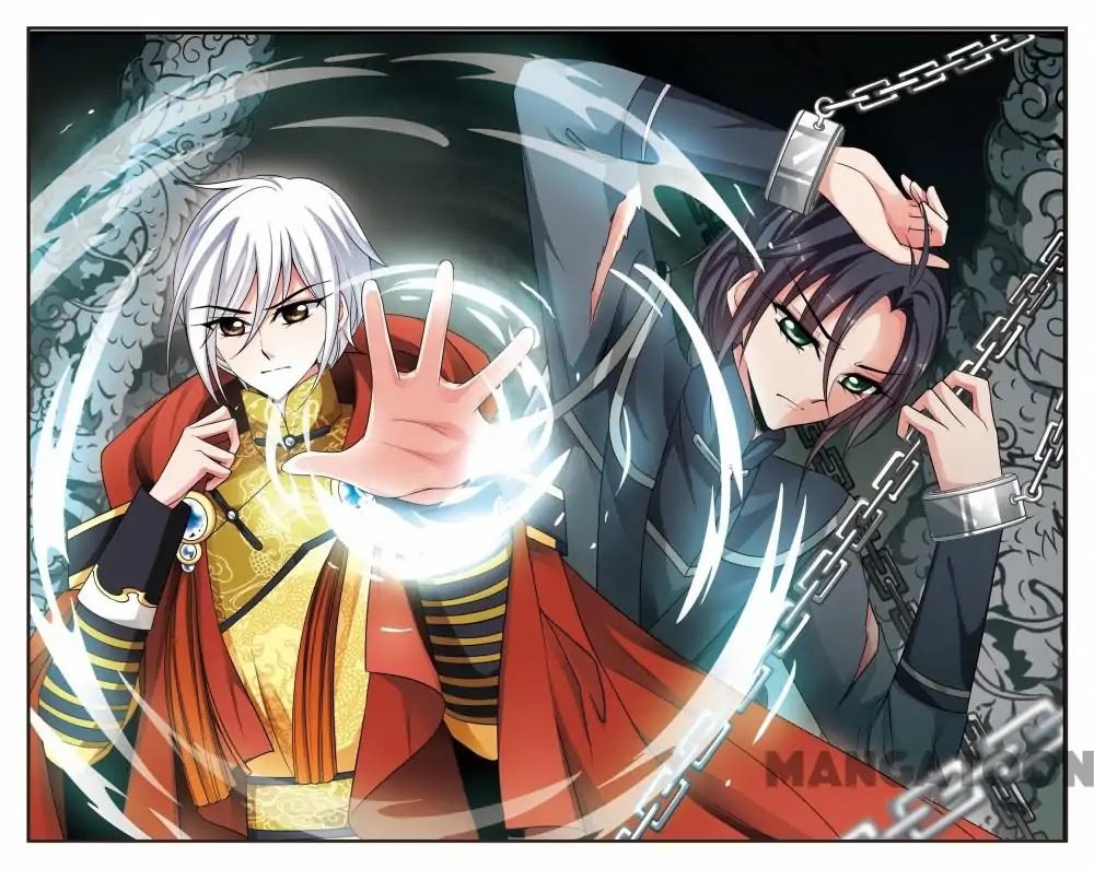 Fei Xi Yan Xue Chapter 236 page 1 - Chapter 236