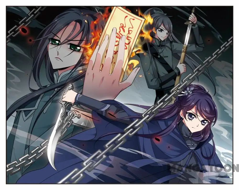 Fei Xi Yan Xue Chapter 238 page 1 - Chapter 238