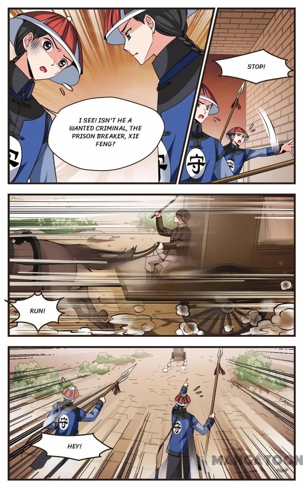 Fei Xi Yan Xue Chapter 239 page 4 - Chapter 239
