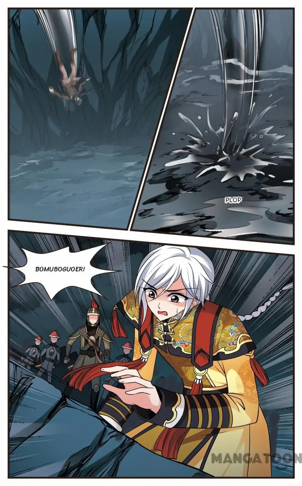Fei Xi Yan Xue Chapter 241 page 12 - Chapter 241