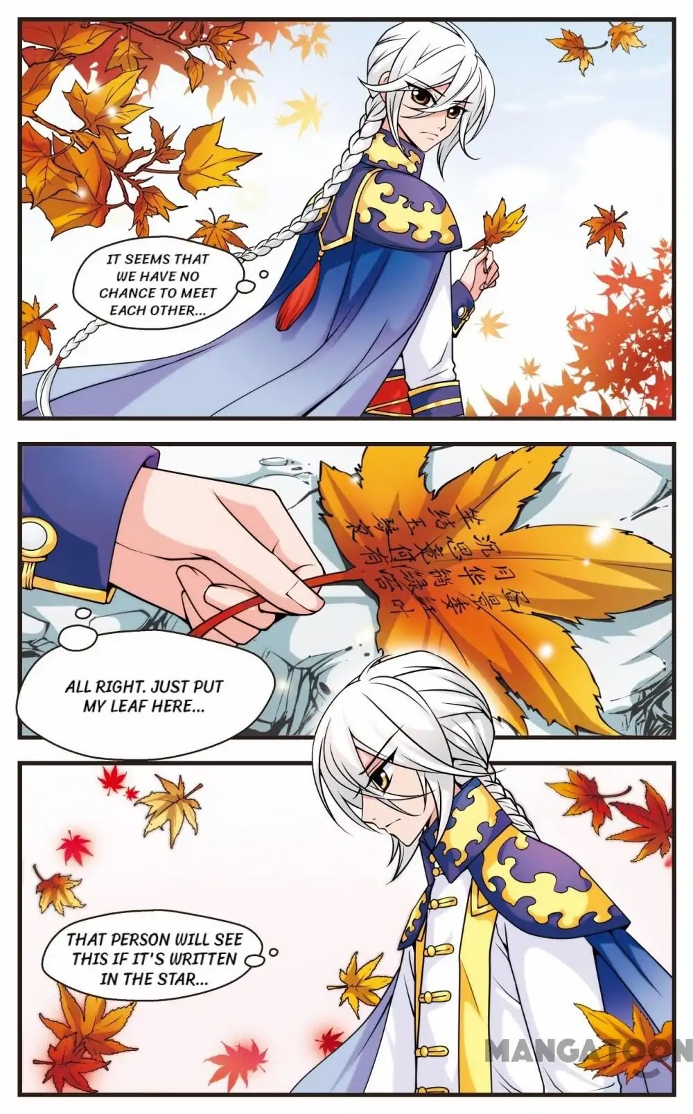 Fei Xi Yan Xue Chapter 38 page 1 - Chapter 38