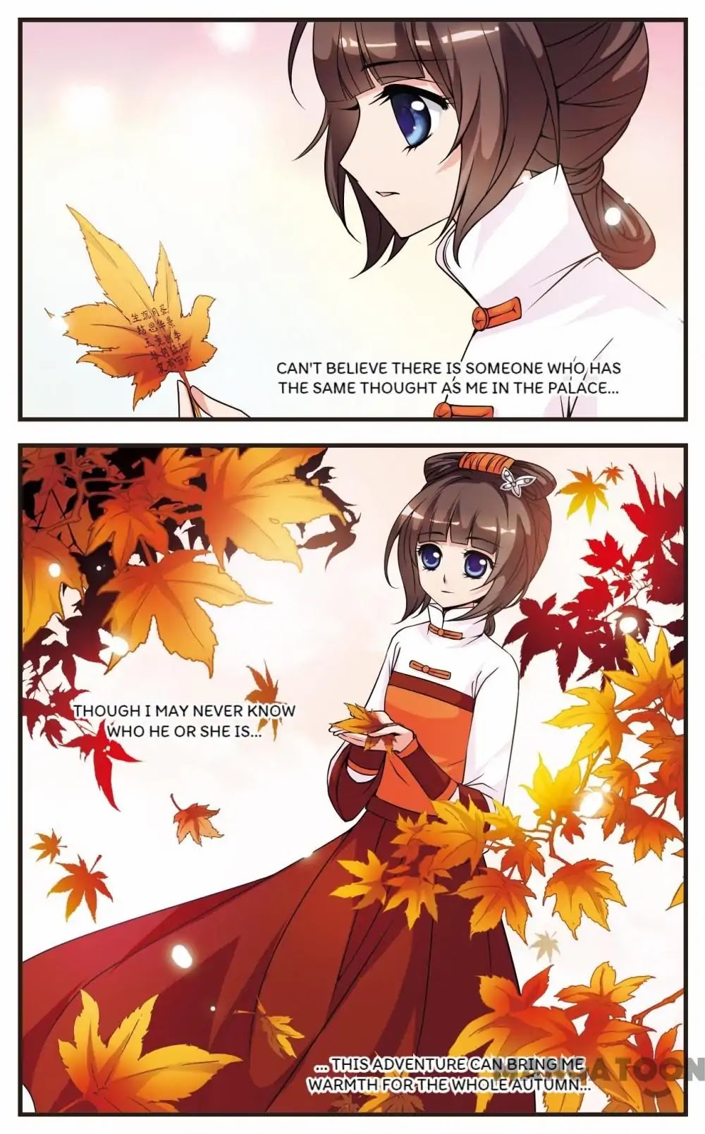 Fei Xi Yan Xue Chapter 38 page 5 - Chapter 38