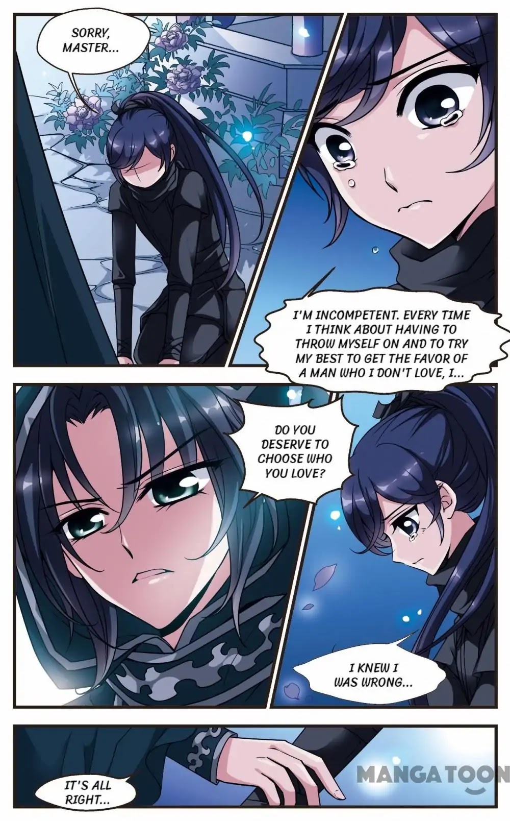 Fei Xi Yan Xue Chapter 45 page 6 - Chapter 45