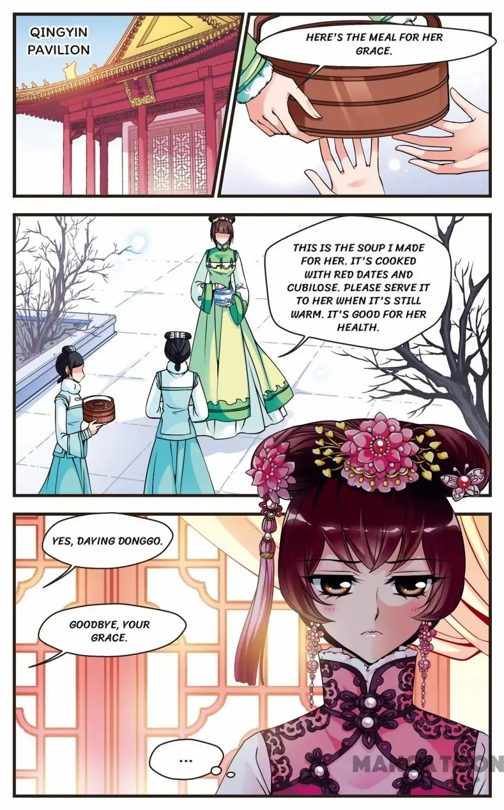Fei Xi Yan Xue Chapter 85 page 2 - Chapter 85