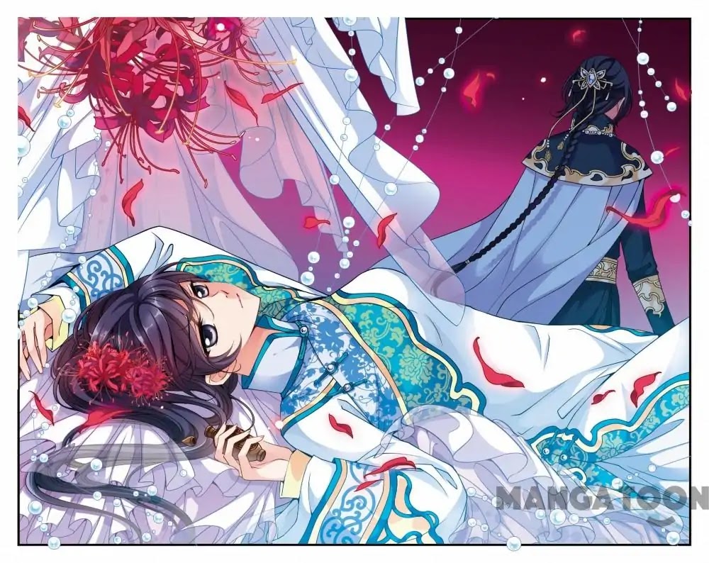 Fei Xi Yan Xue Chapter 94 page 1 - Chapter 94