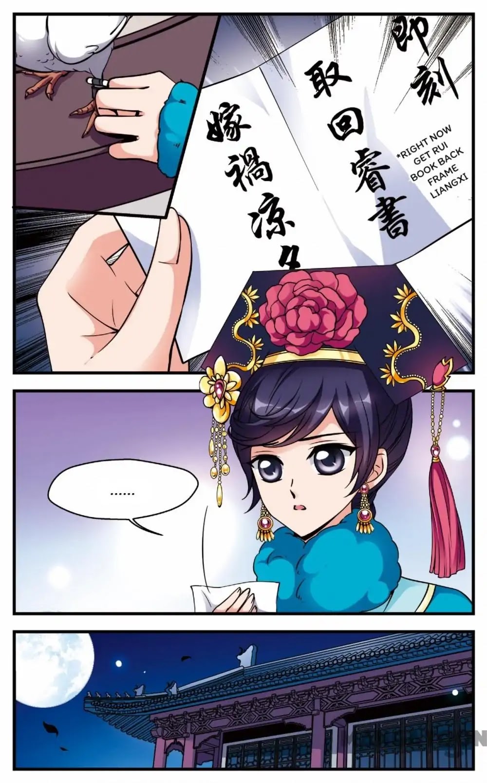 Fei Xi Yan Xue Chapter 95 page 1 - Chapter 95