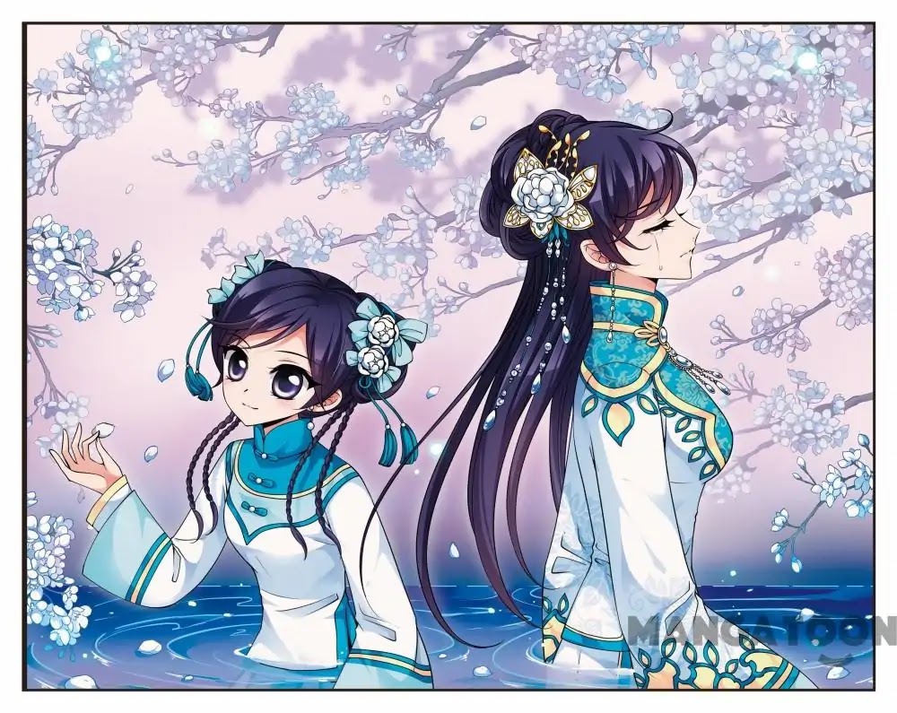 Fei Xi Yan Xue Chapter 97 page 1 - Chapter 97