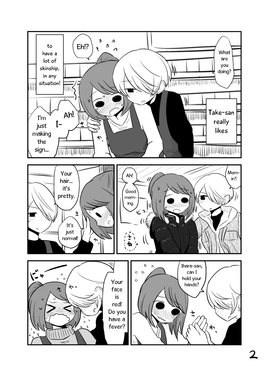Fell in love with a girl 8 years younger Chapter 1 page 2 - Chapter 1