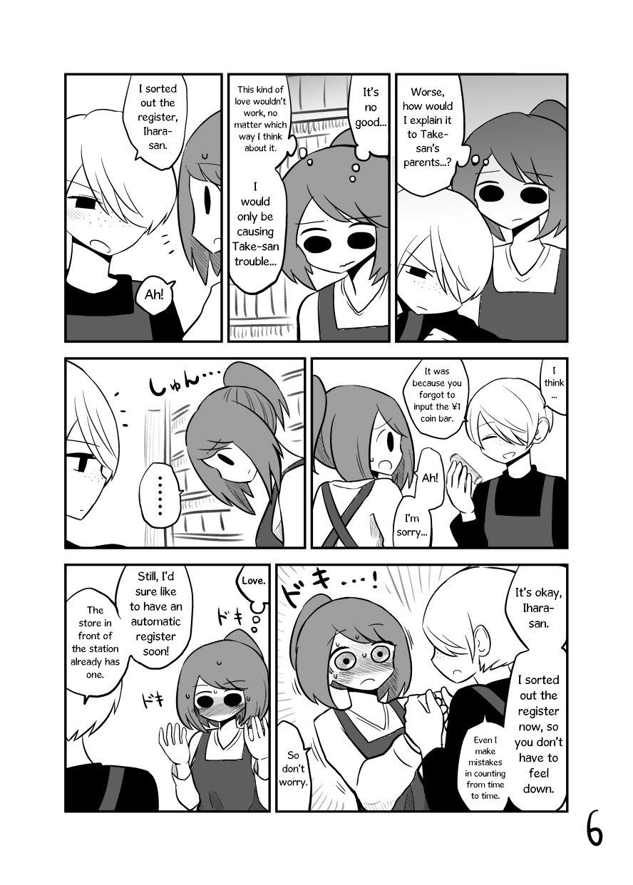 Fell in love with a girl 8 years younger Chapter 1 page 6 - Chapter 1