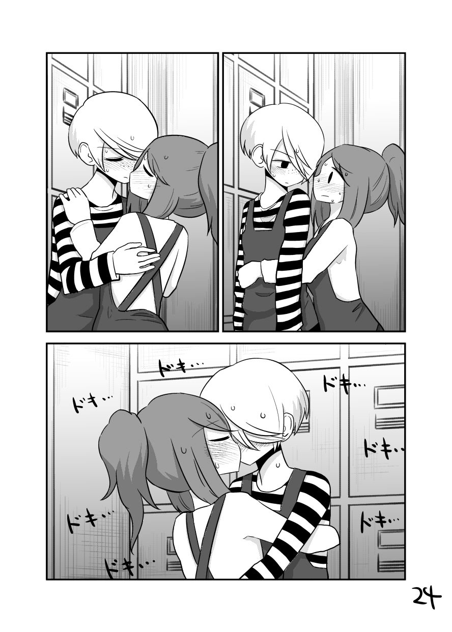 Fell in love with a girl 8 years younger Chapter 2 page 13 - Chapter 2