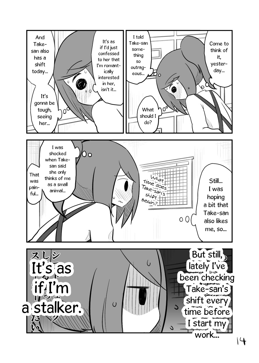 Fell in love with a girl 8 years younger Chapter 2 page 3 - Chapter 2