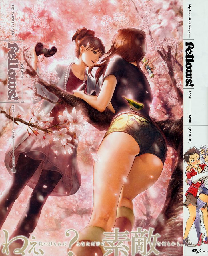 Fellows! Cover Stories Chapter 4 page 1 - Chapter 4 : Cover Story By Kaoru MORI (April 2009)