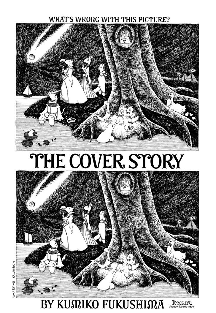 Fellows! Cover Stories Chapter 6 page 5 - Chapter 6 : The Cover Story By Kumiko FUKUSHIMA (August 2009)
