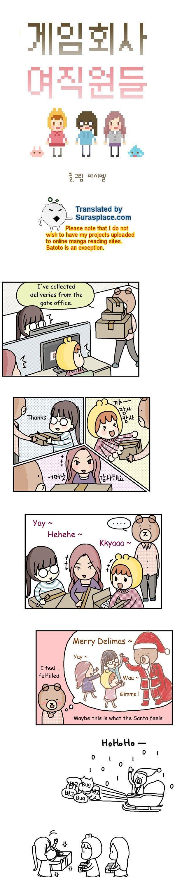 Female Employees at a Game Company Chapter 16 page 1 - Chapter 16