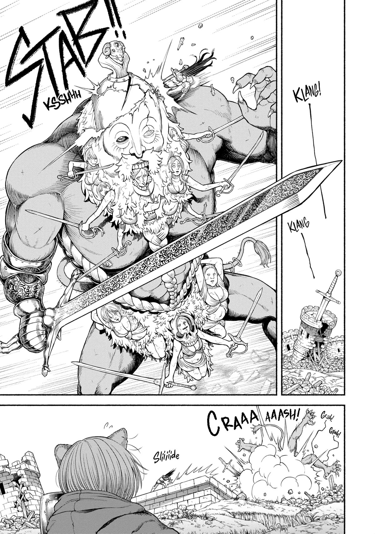 Female Knight and the Kemonomimi Child Chapter 30.5 page 1 - Chapter 30.5: Earrings