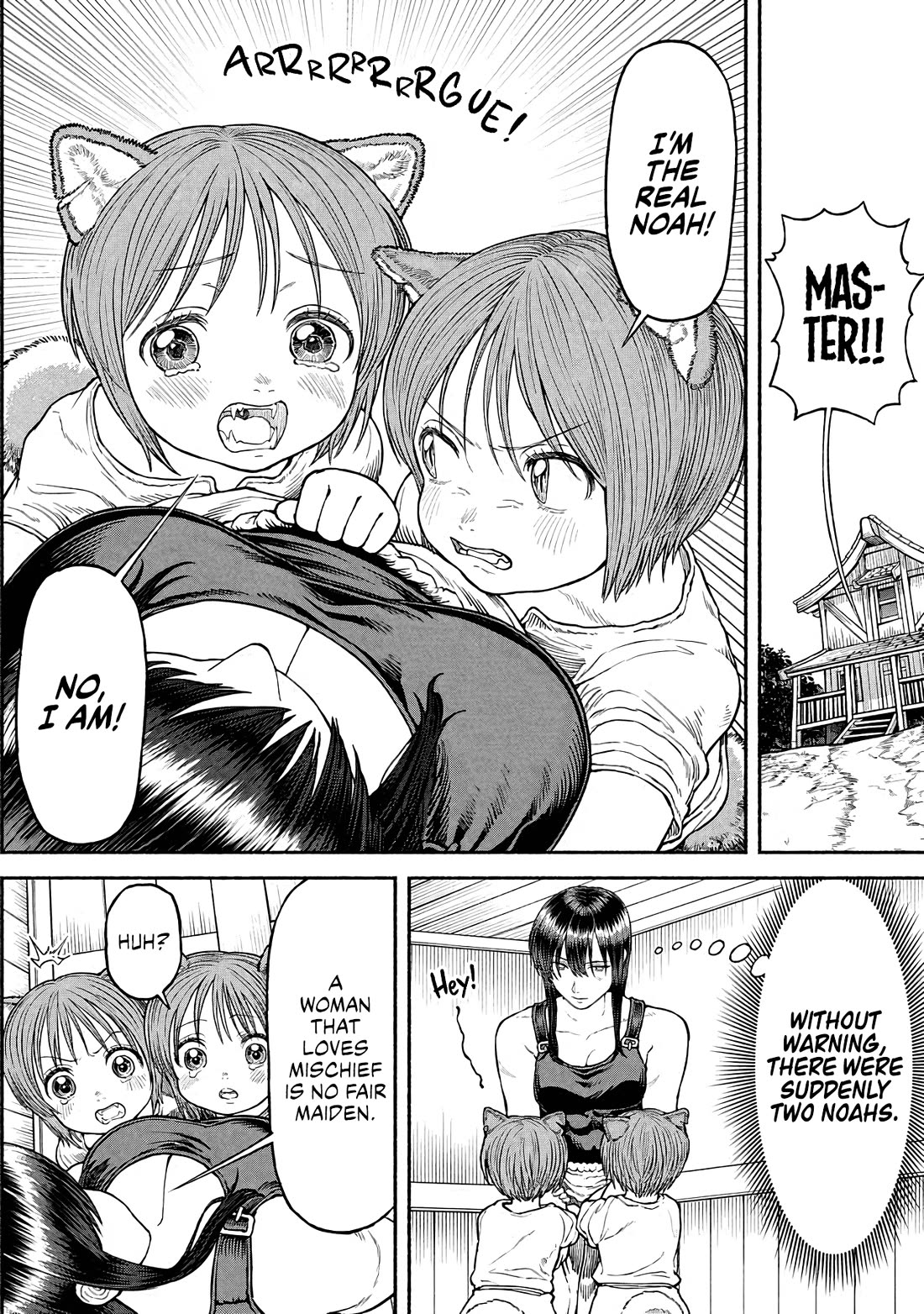 Female Knight and the Kemonomimi Child Chapter 31 page 1 - Chapter 31: Luna the Youngest