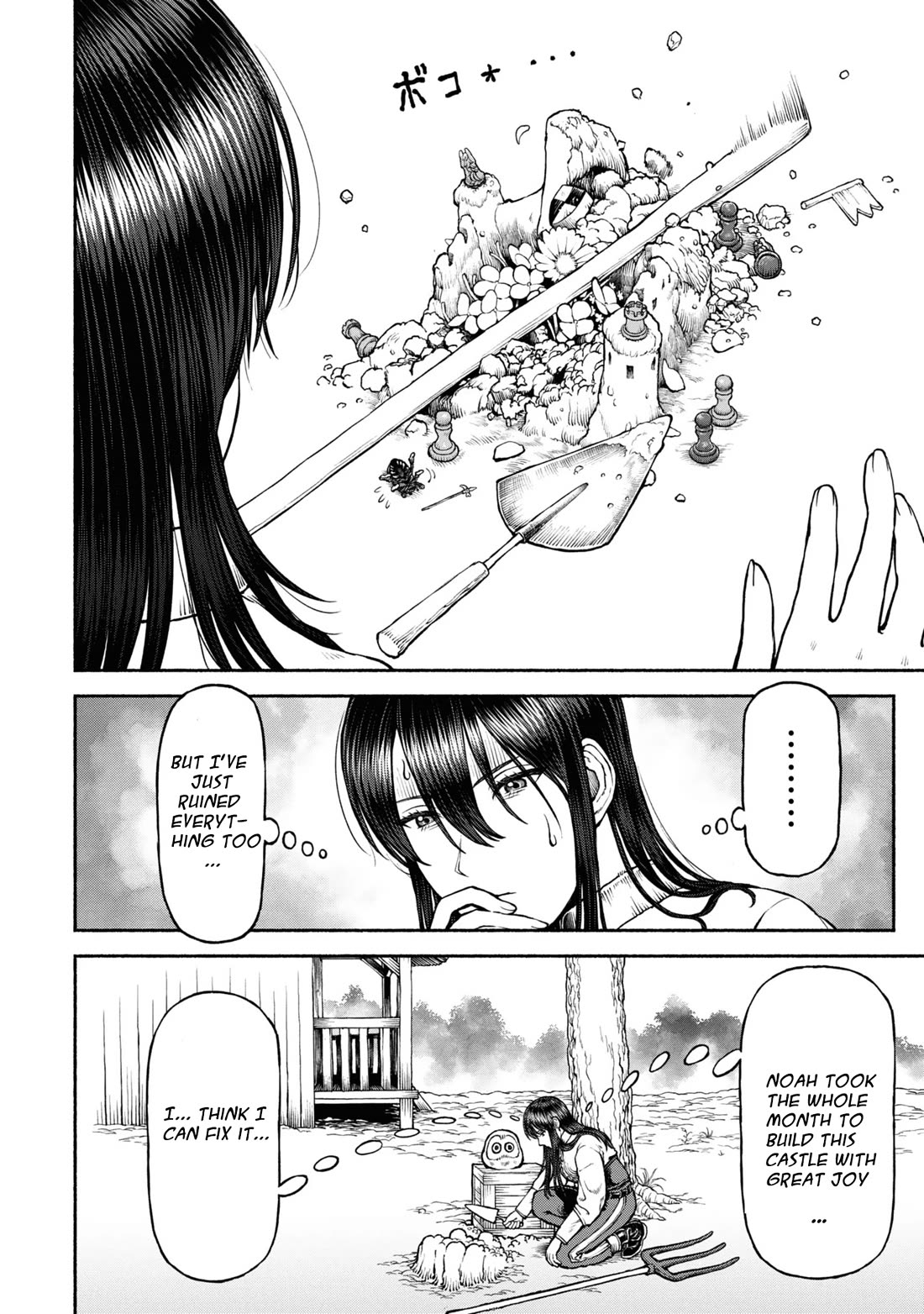 Female Knight and the Kemonomimi Child Chapter 41 page 6 - Chapter 41: We are all the same.