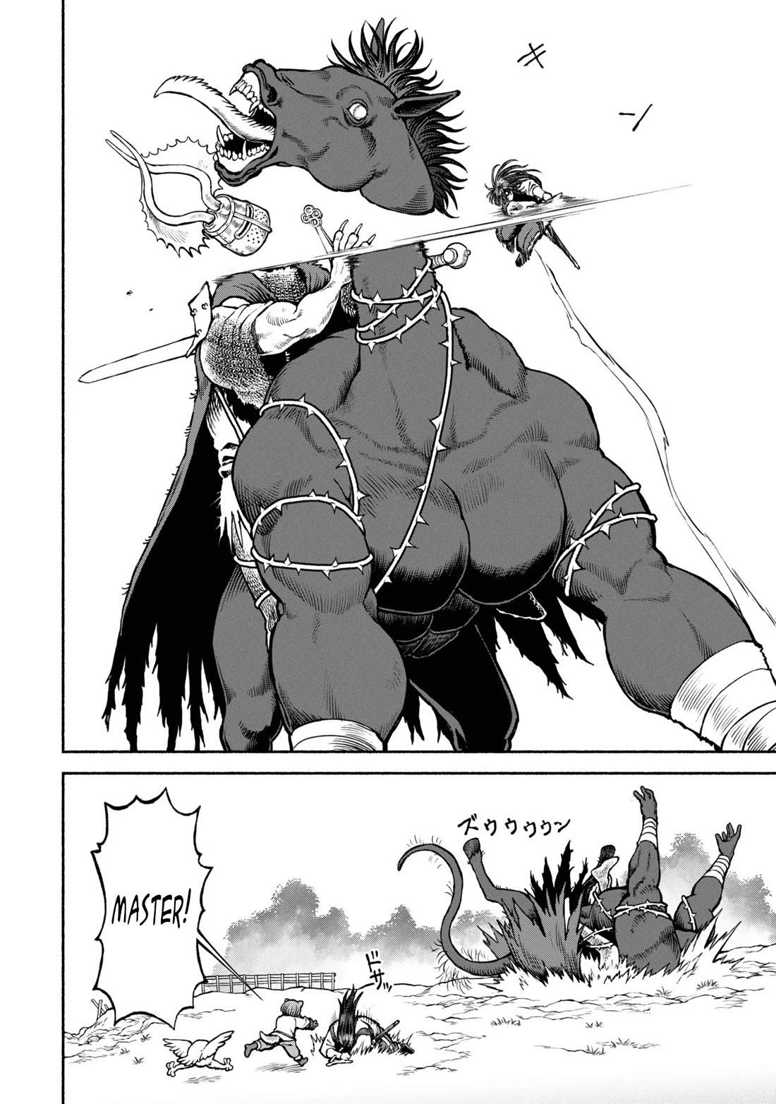 Female Knight and the Kemonomimi Child Chapter 42 page 14 - Chapter 42: An invitation to the darkness
