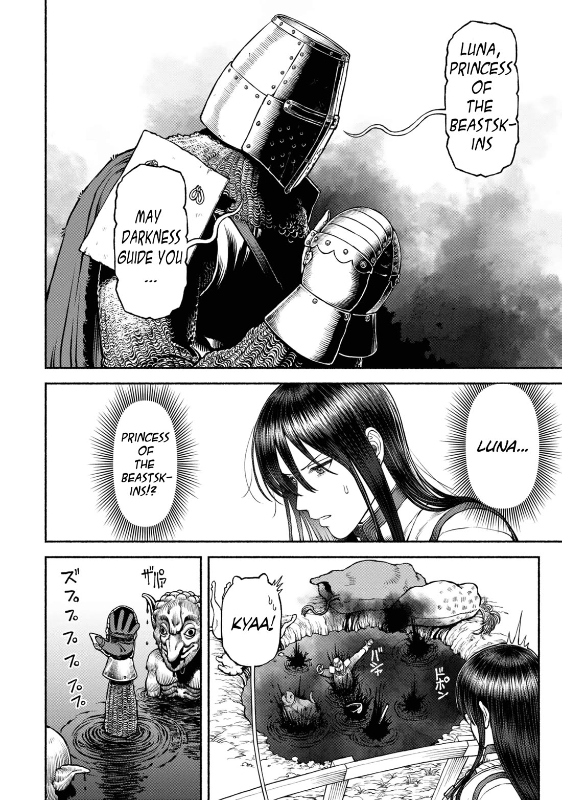 Female Knight and the Kemonomimi Child Chapter 42 page 4 - Chapter 42: An invitation to the darkness