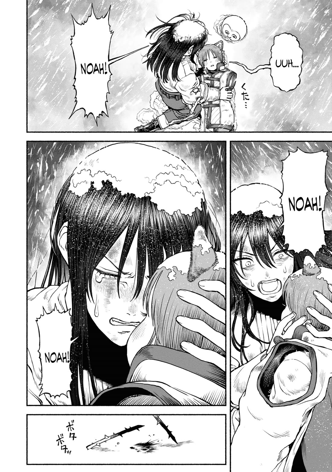 Female Knight and the Kemonomimi Child Chapter 43 page 12 - Chapter 43: The Starting Point