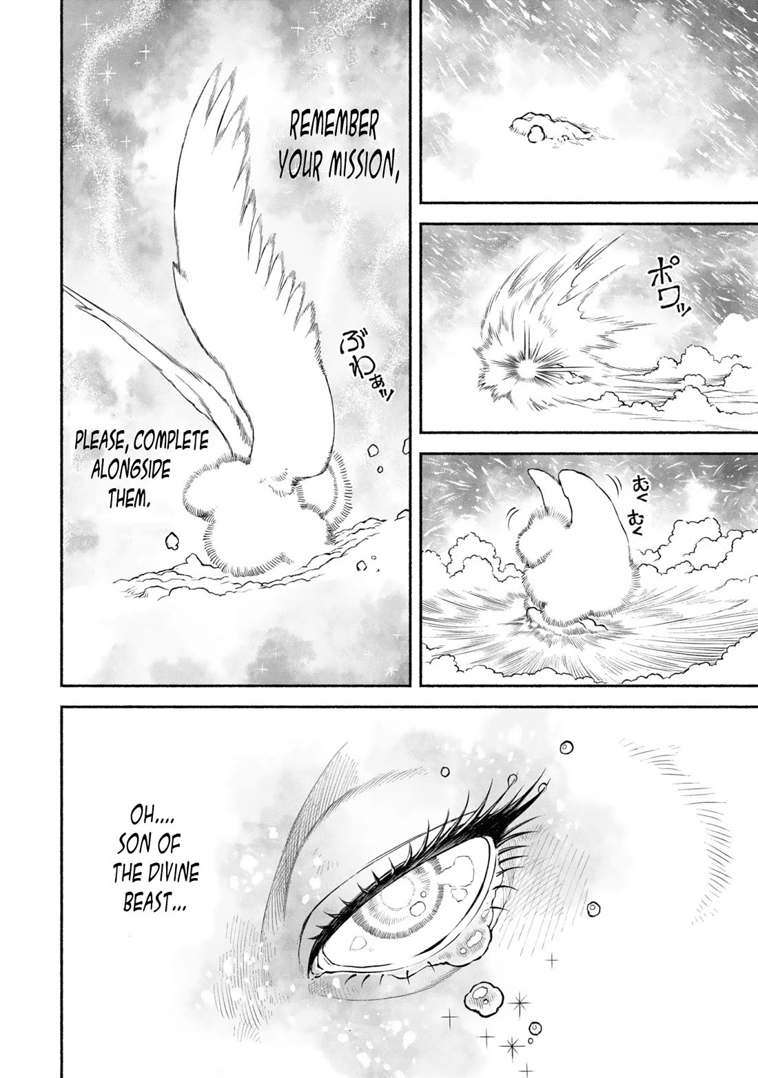 Female Knight and the Kemonomimi Child Chapter 43 page 16 - Chapter 43: The Starting Point