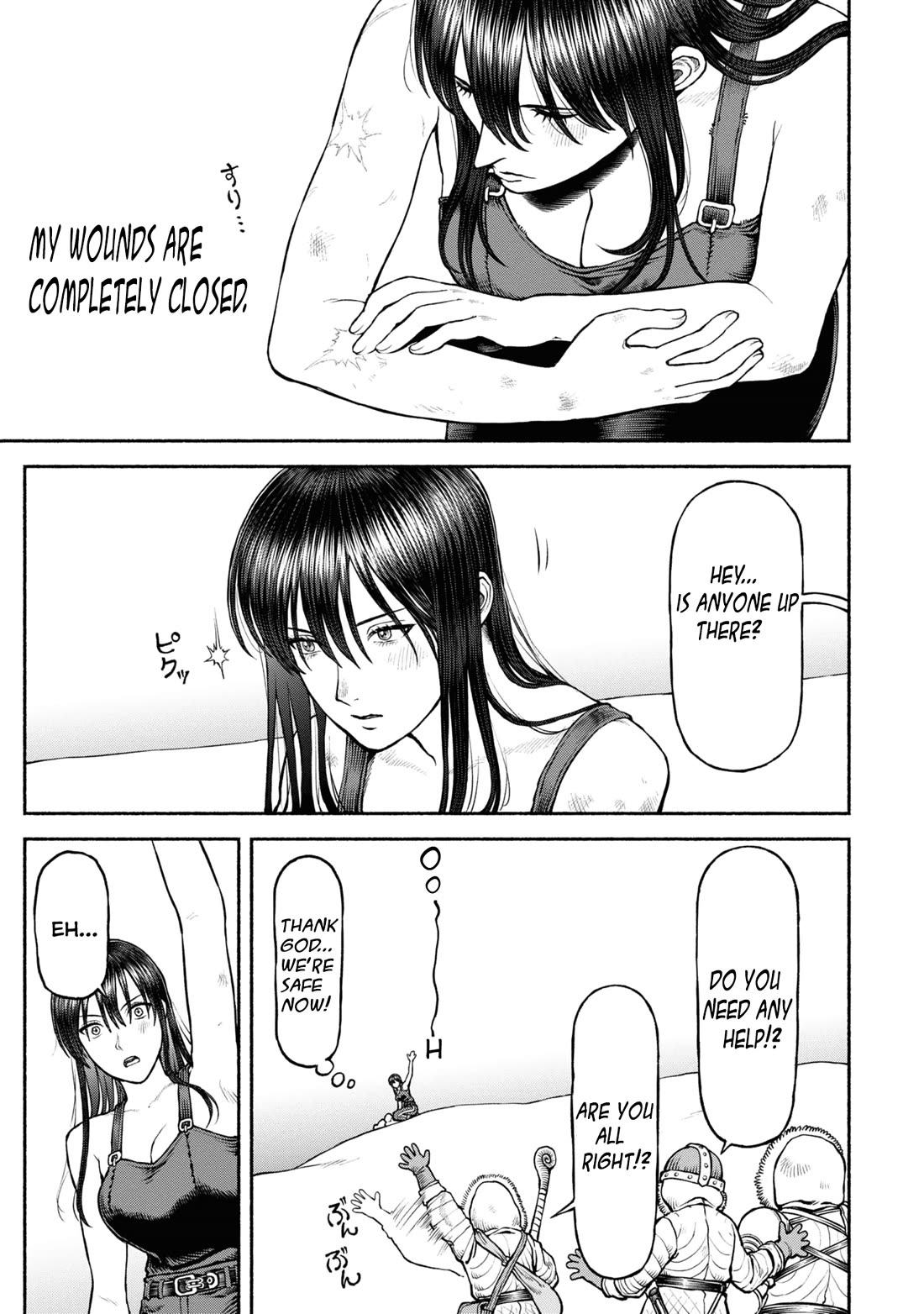 Female Knight and the Kemonomimi Child Chapter 43 page 19 - Chapter 43: The Starting Point