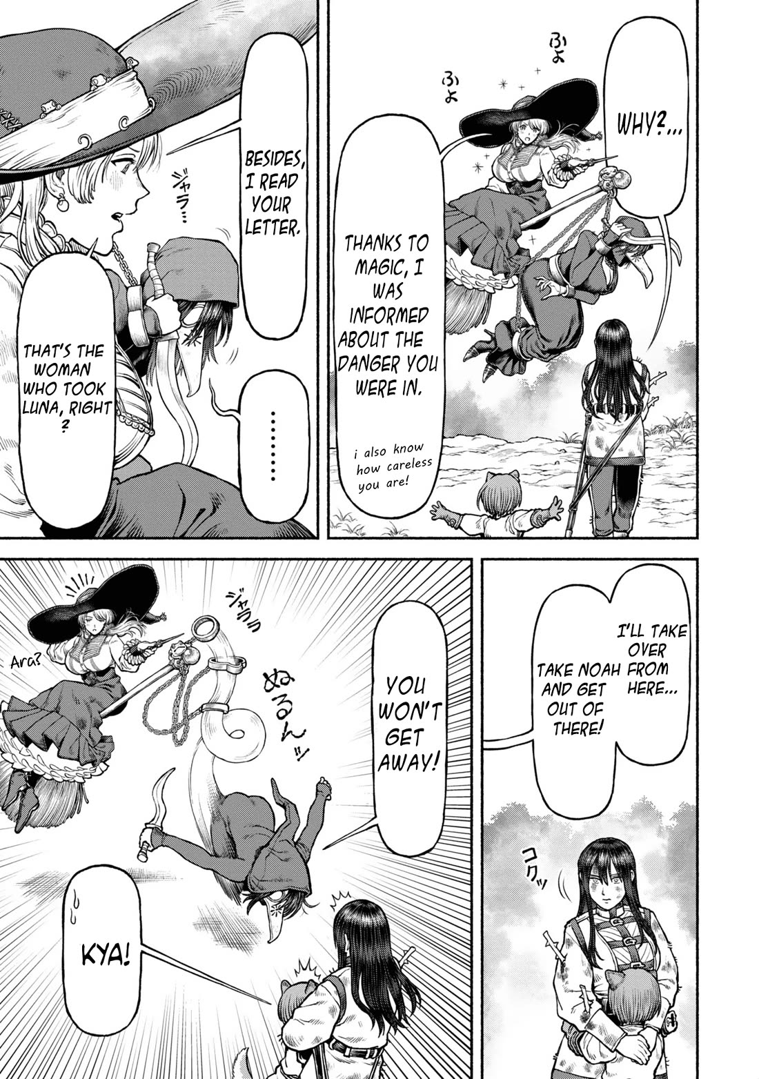Female Knight and the Kemonomimi Child Chapter 43 page 7 - Chapter 43: The Starting Point
