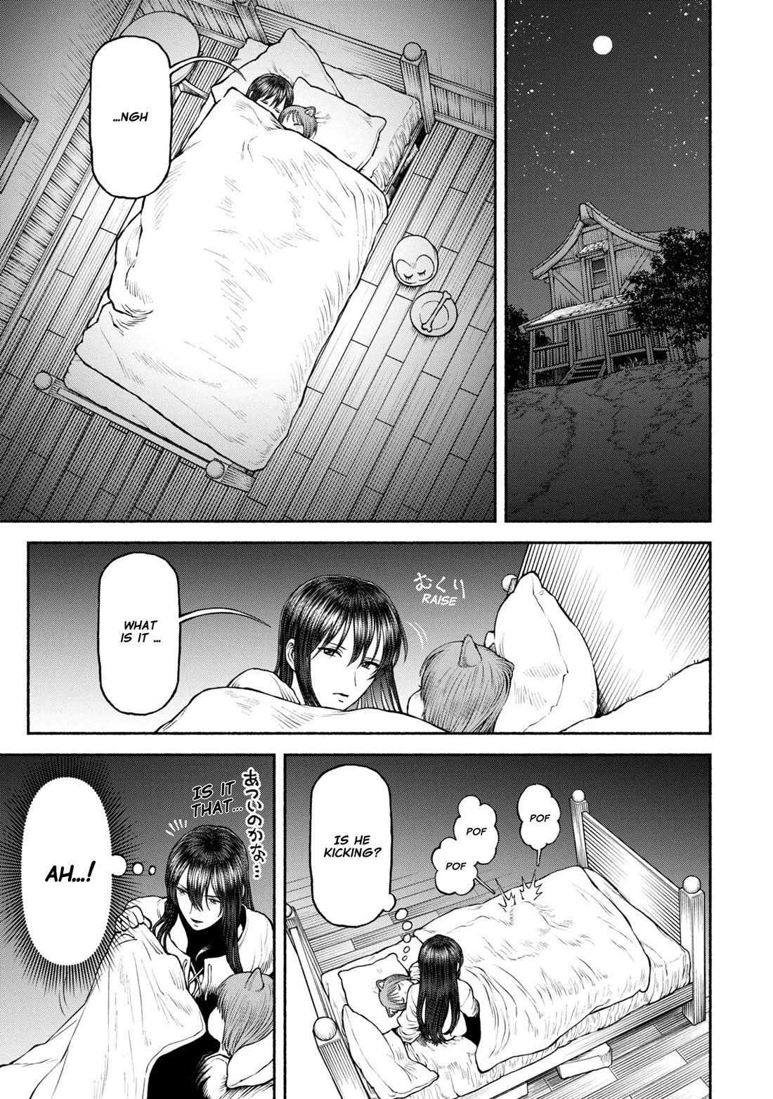 Female Knight and the Kemonomimi Child Chapter 46.5 page 1 - Chapter 46.5: A Walk Above the Clouds