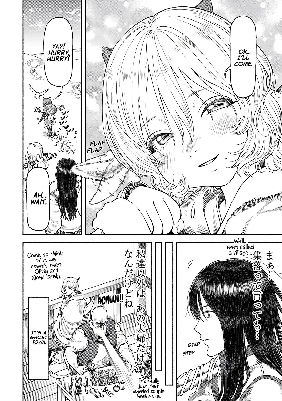 Female Knight and the Kemonomimi Child Chapter 52 page 12 - Chapter 52: The Child of a Former Slave