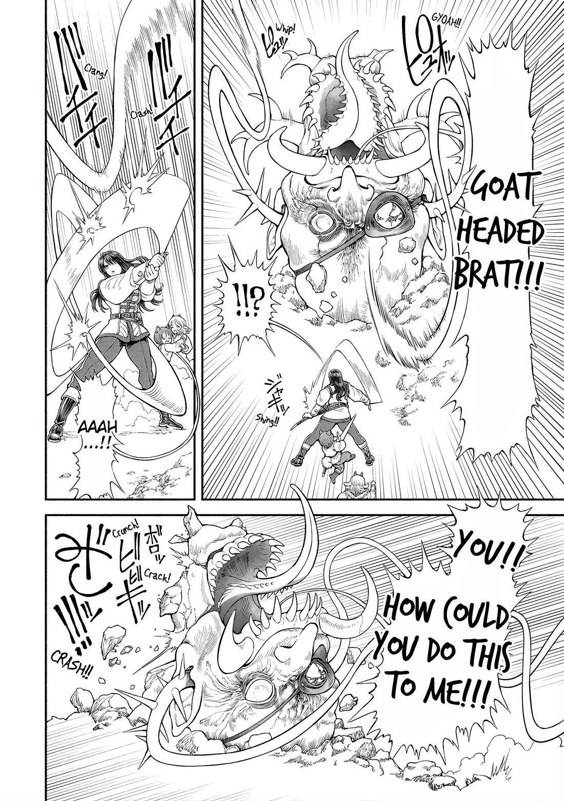 Female Knight and the Kemonomimi Child Chapter 56 page 2 - Chapter 56: Past Mistakes