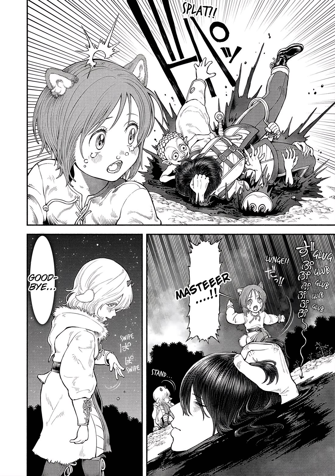 Female Knight and the Kemonomimi Child Chapter 57 page 8 - Chapter 57: Ritual Sacrifice