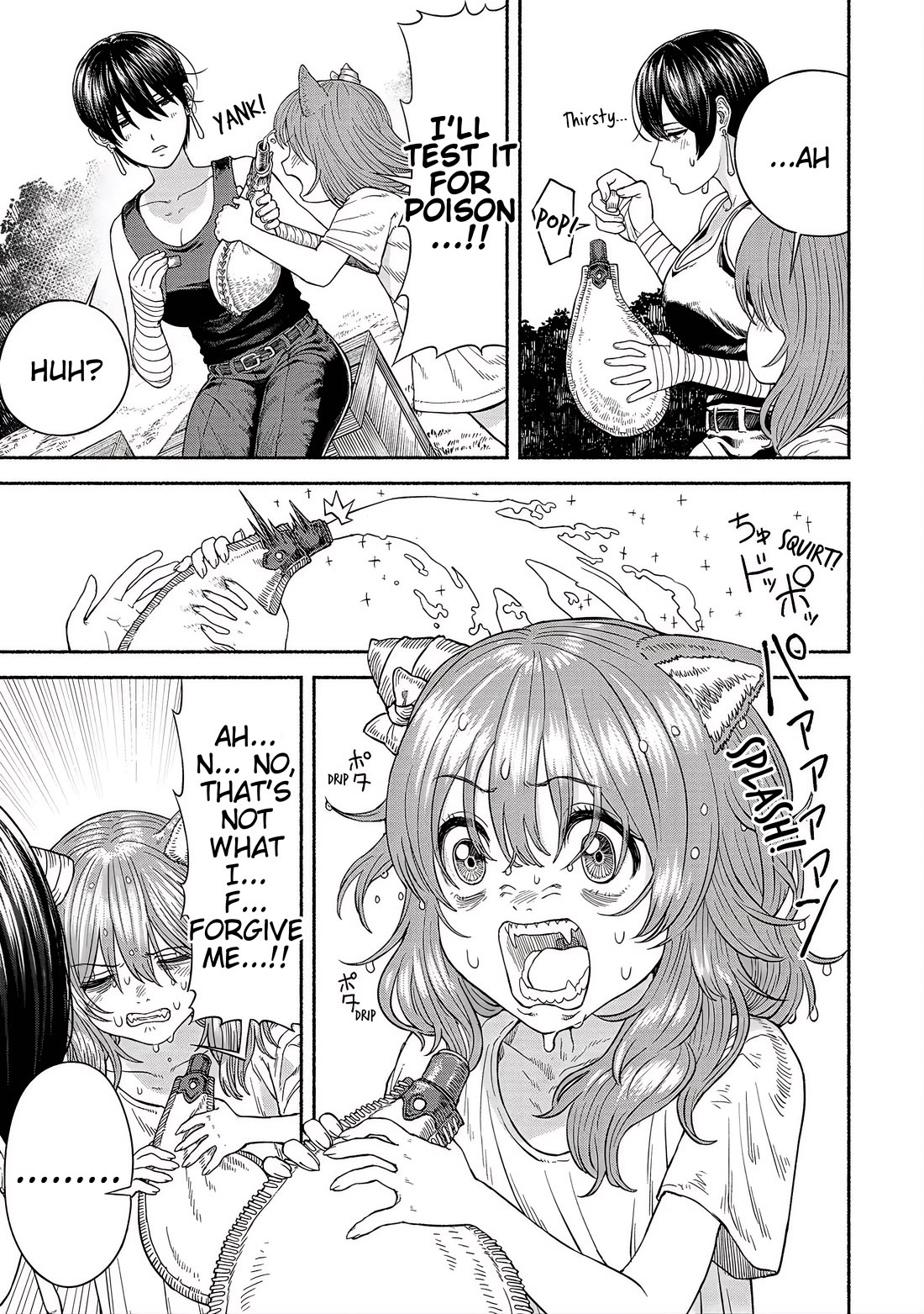 Female Knight and the Kemonomimi Child Chapter 58.1 page 5 - Chapter 58.1: A Slave's Nature
