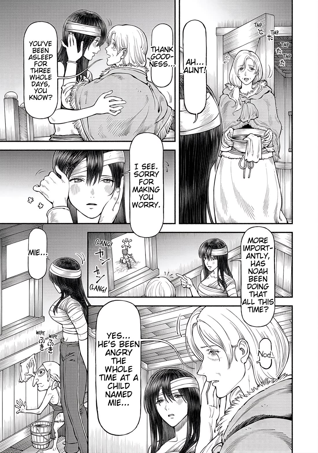 Female Knight and the Kemonomimi Child Chapter 59 page 3 - Chapter 59: Noah's Wrath